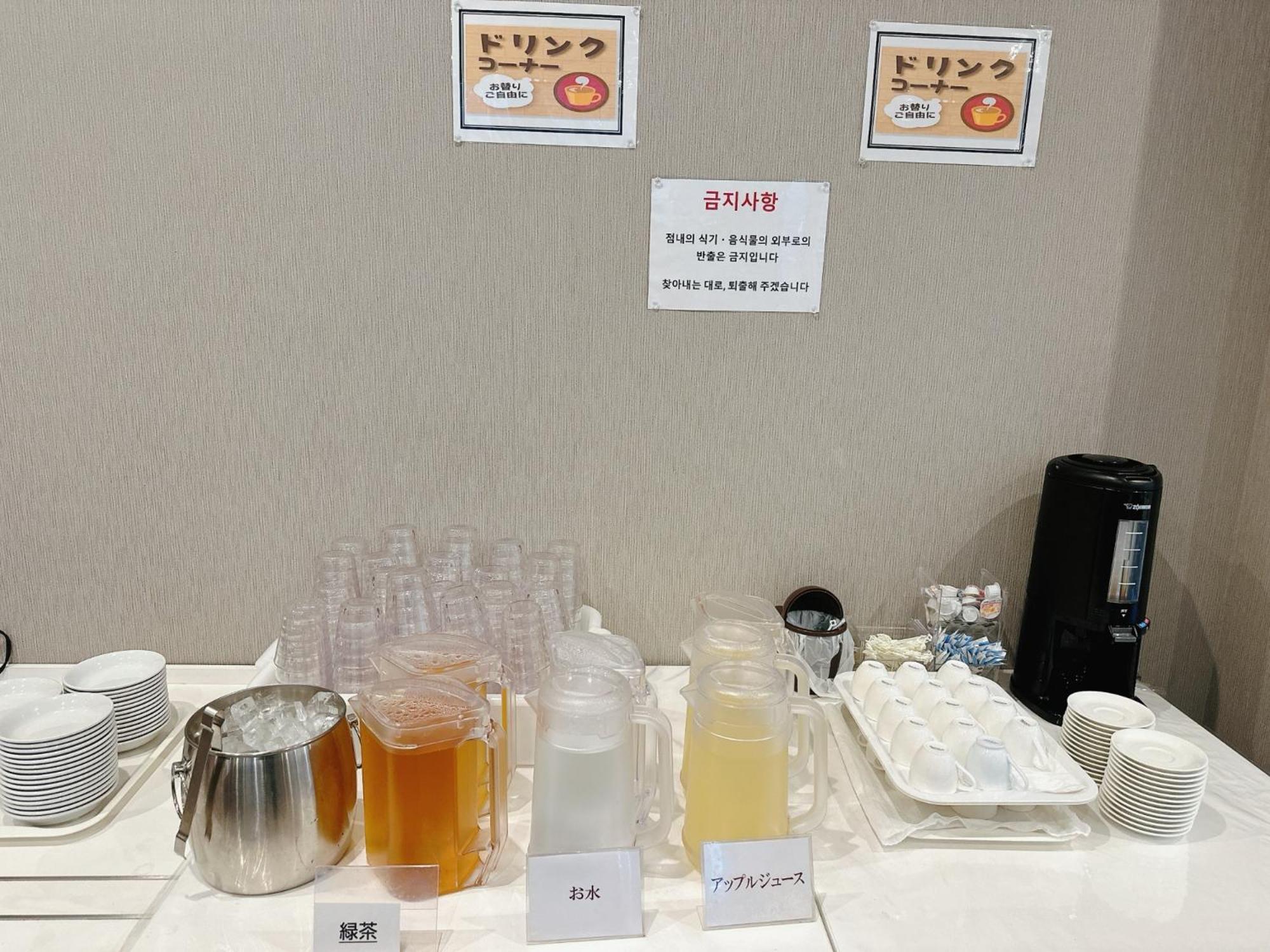 酒店 Bande Tenpozan Higashi
